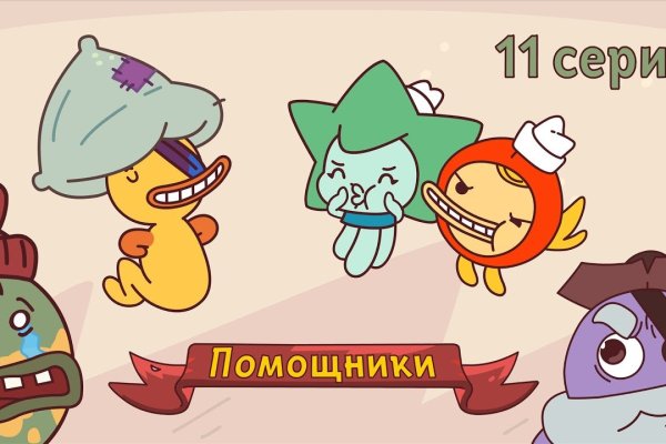 Ссылка на кракен тор здоровое питание