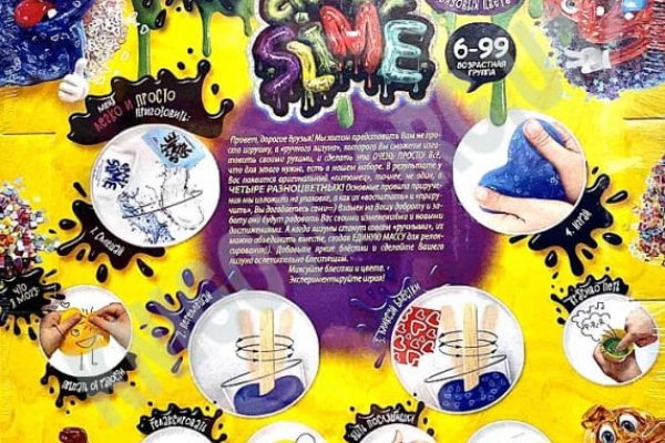 Кракен вход вкусные рецепты