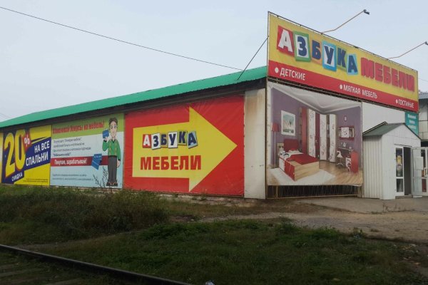 Ссылки тор браузер здоровое питание