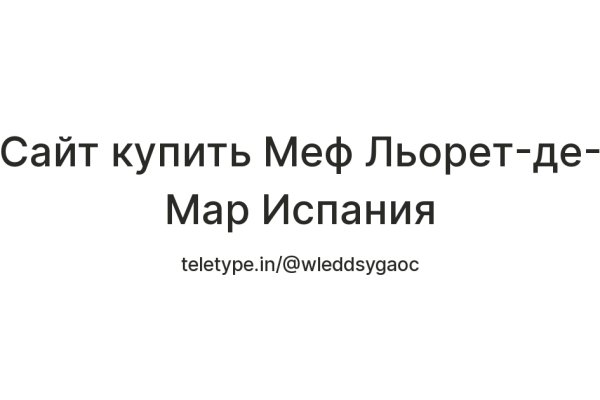 Кракен маркетплейс вкусные рецепты