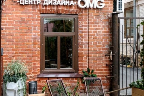 Рабочий кракен готовим дома