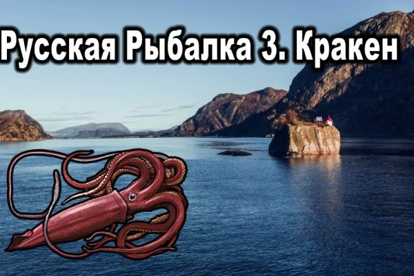 Кракен kraken здоровое питание