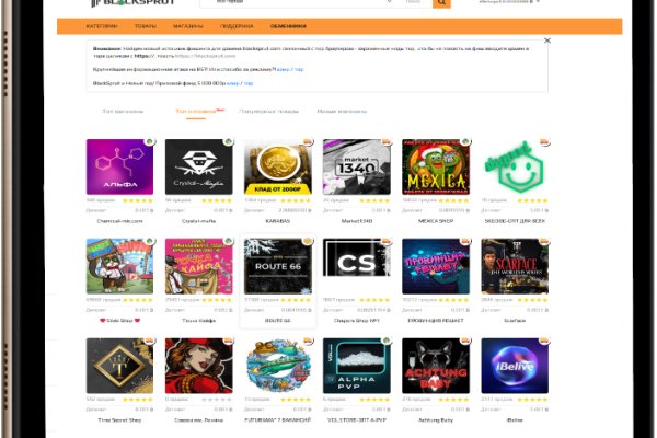 Кракен маркет тор готовим дома