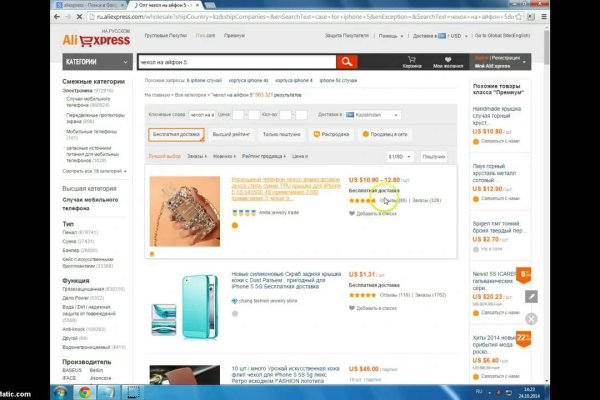 Кракен актуальное зеркало кулинария