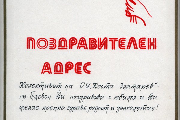 Кракен рабочая ссылка рецепты