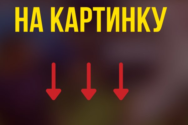 Кракен актуальная ссылка здоровое питание