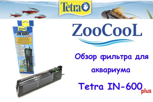 Кракен официальный сайт полезные рецепты