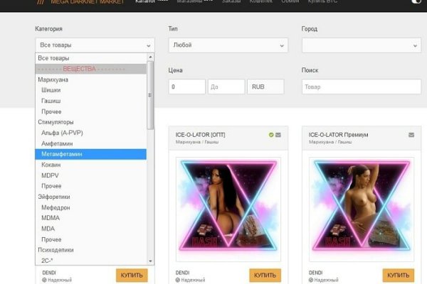 Кракен онлайн полезные рецепты