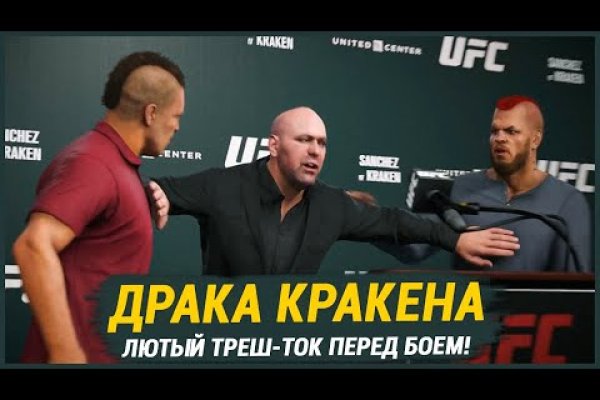 Кракен через тор диетические рецепты