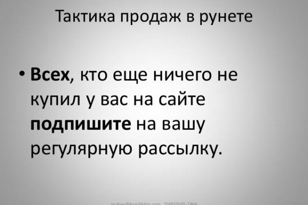 Кракен вход блюда