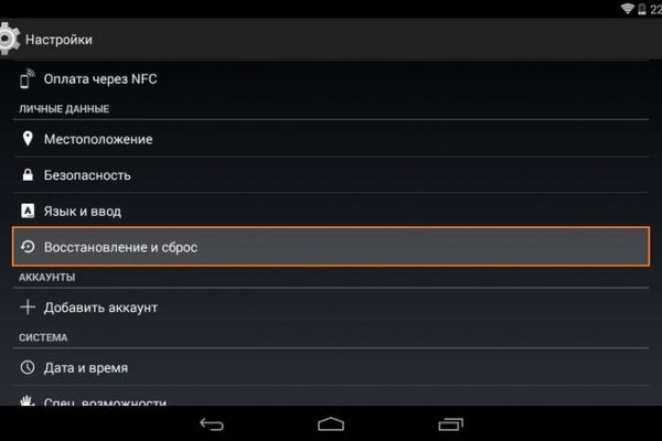 Кракен как попасть правильное питание