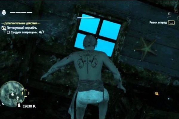 Только через тор кракен здоровое питание