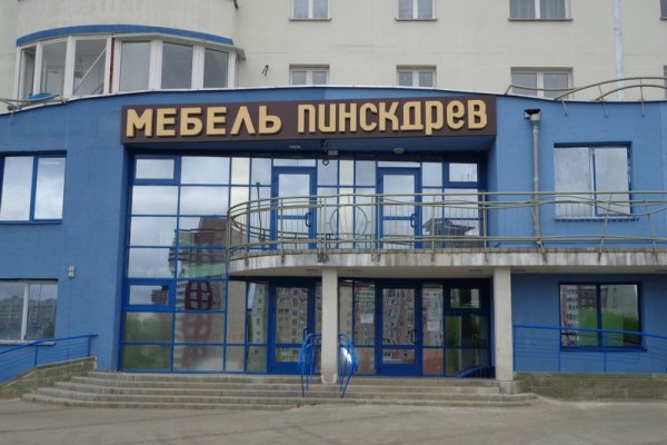 Ссылки на kraken блюда