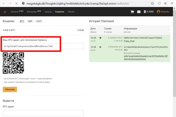 Кракен маркет диетические рецепты