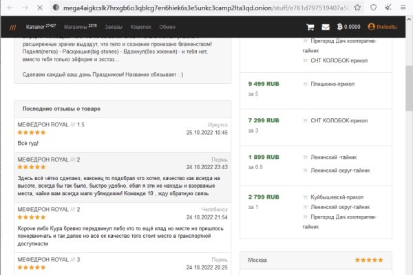 Ссылка кракен готовим дома