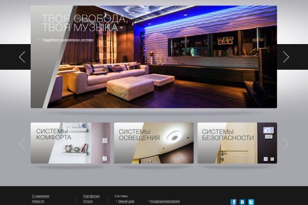 Кракен зеркало рецепты завтрак обед ужин