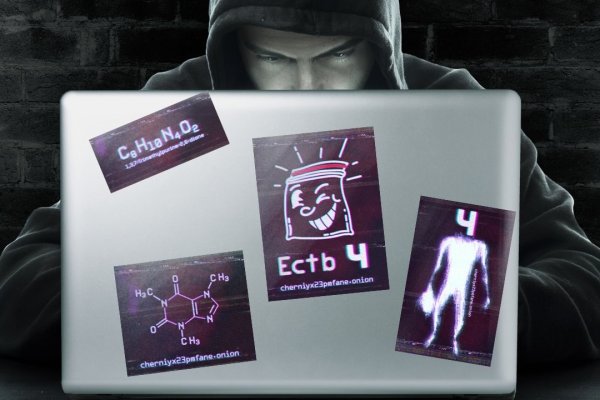 Ссылка кракен готовим дома