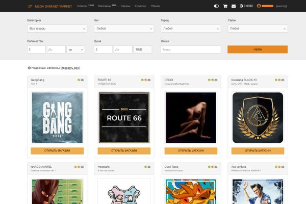 Кракен kraken готовим дома