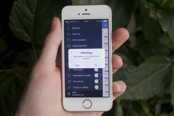 Кракен ссылка полезные рецепты