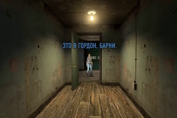 Кракен переходник ссылка блюда