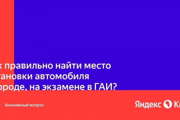 Кракен маркетплейс что диетические рецепты