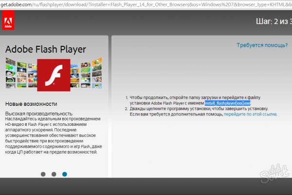 Krab6 cc рыба на гриле рецепт