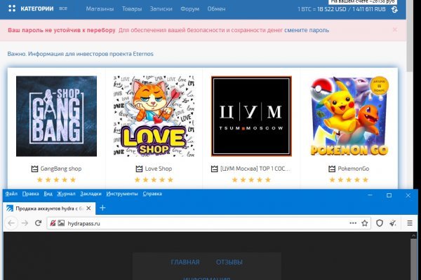 Krab4 at шуба рецепт