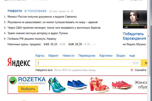 Вход kraken кулинария