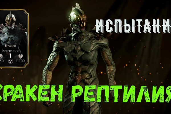 Ссылки в тор kraken вкусные рецепты