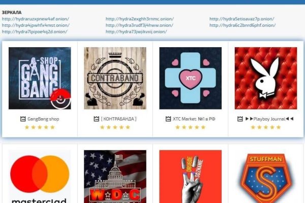 Рабочий кракен простые рецепты