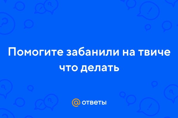 Войти kraken здоровое питание