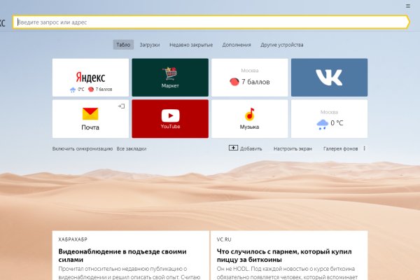 Krab10 at вторые блюда рецепты
