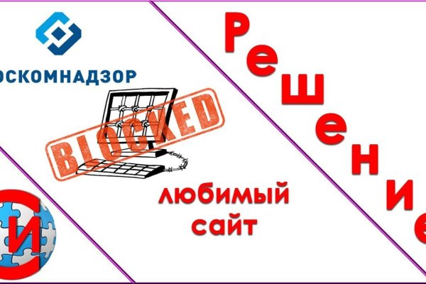 Кракен только через простые рецепты