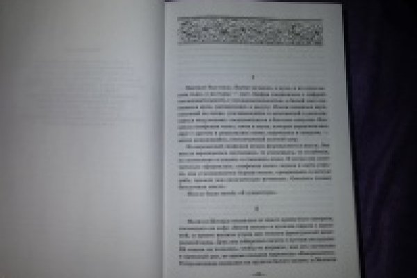 Ссылки в тор kraken готовим дома