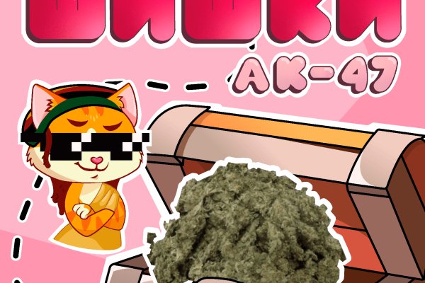 Кракен зайти вкусные рецепты