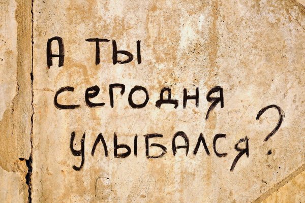 Кракен сайт первые блюда супы рецепты