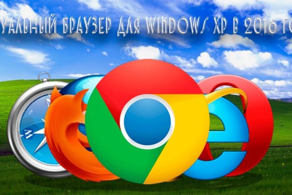 Рабочий кракен правильное питание