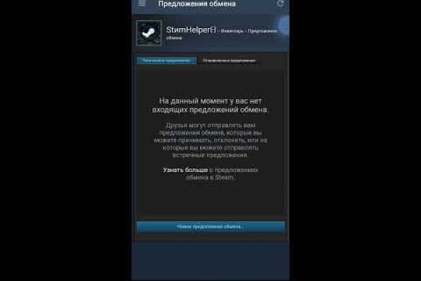 Krab5 at отбивные рецепт