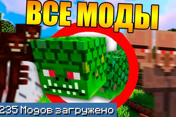 Рабочий кракен кулинария