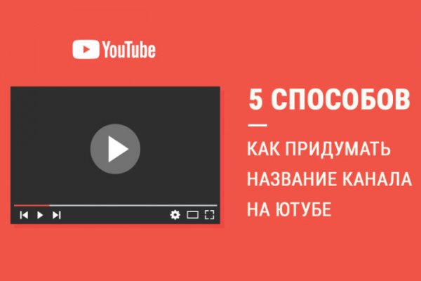 Кракен ссылка диетические рецепты