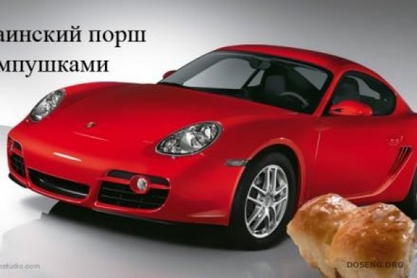 Кракен как зайти готовим дома