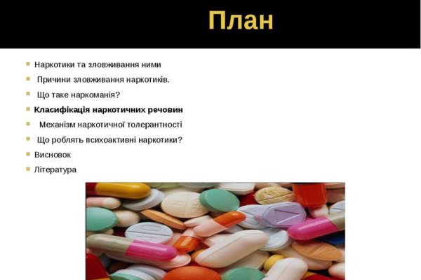 Кракен сайт ссылка правильное питание