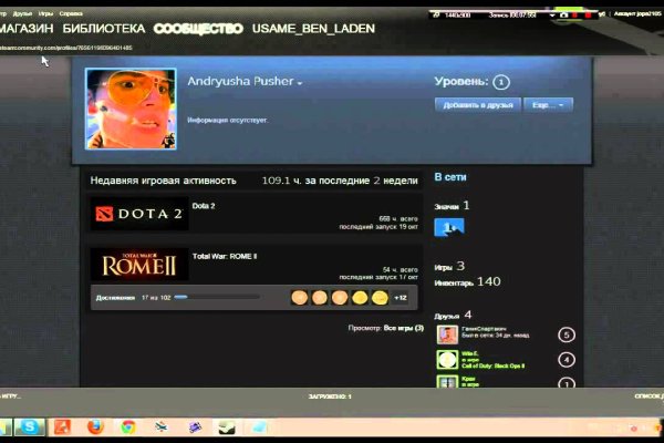 Кракен как попасть блюда