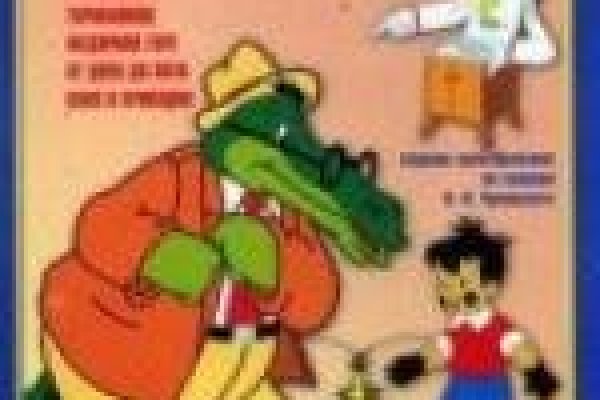 Krab7 at пп обед рецепты